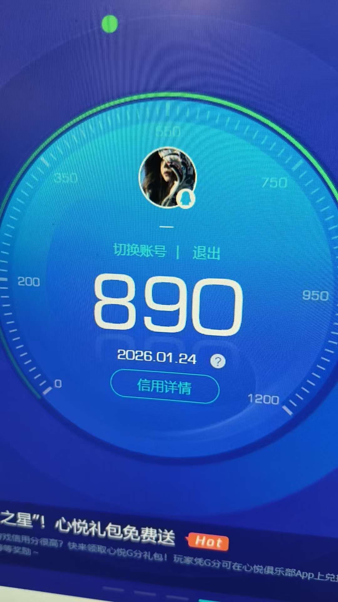 WZQM497066王者荣耀账号详情图14 WZQM497066王者荣耀账号详情图14