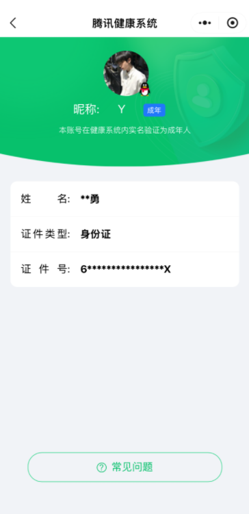 CFMQM47986枪战王者账号详情图11