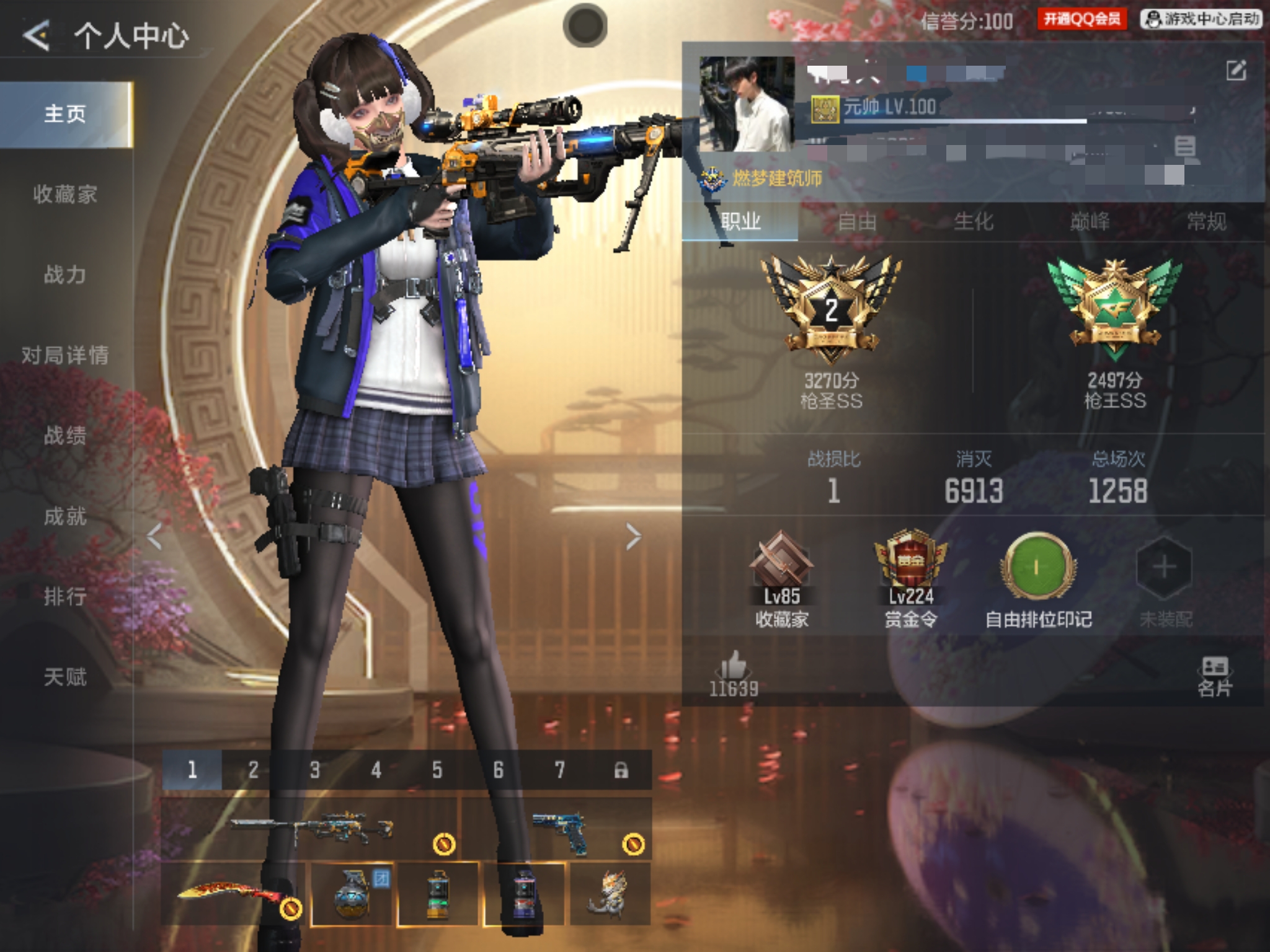 CFMQM47986枪战王者账号详情图7