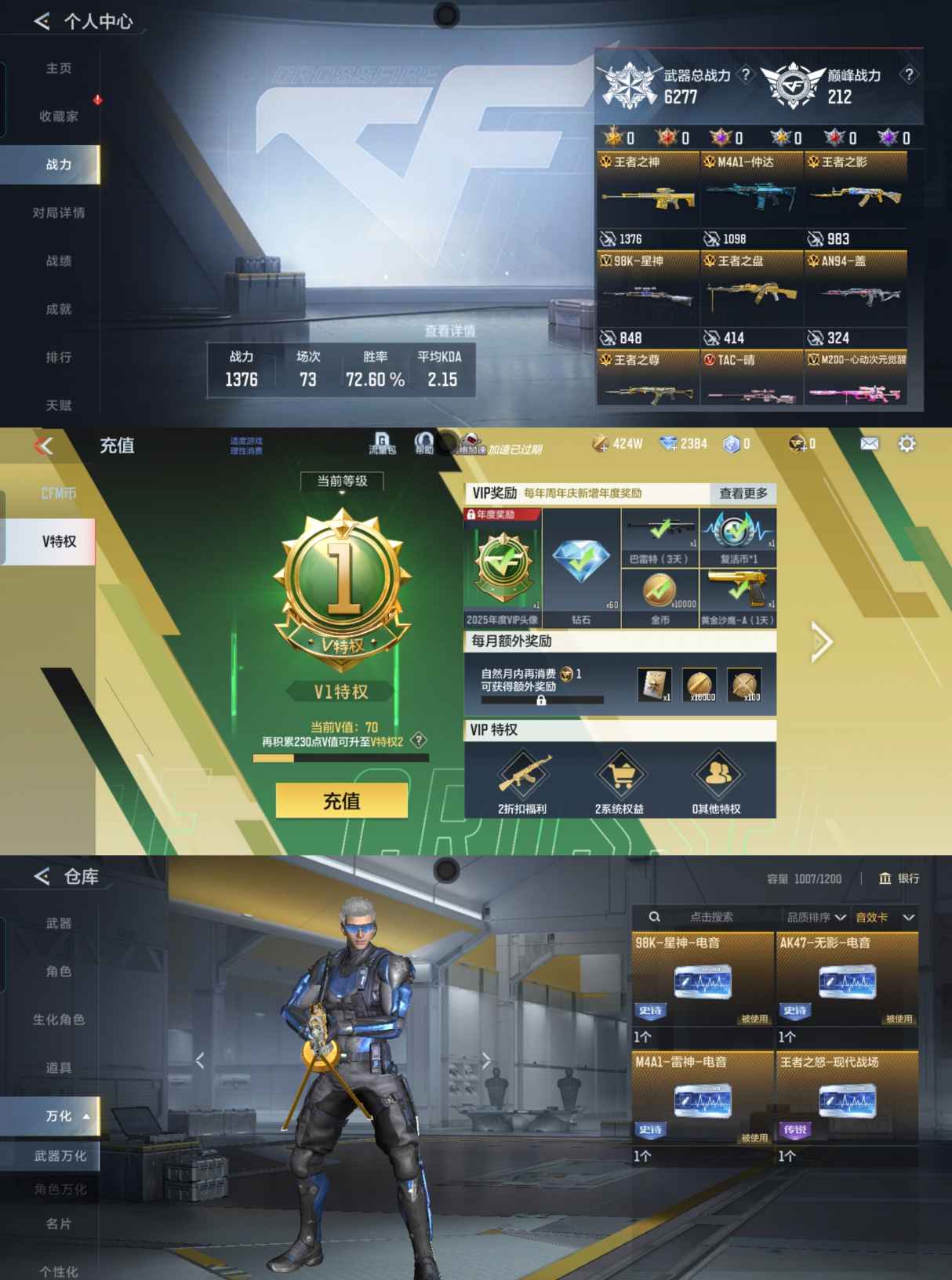 CFMQM47987枪战王者账号详情图8