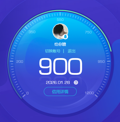 SJZQM426905三角洲行动账号详情图9