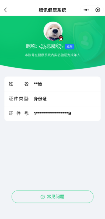 CFMQM47983枪战王者账号详情图11