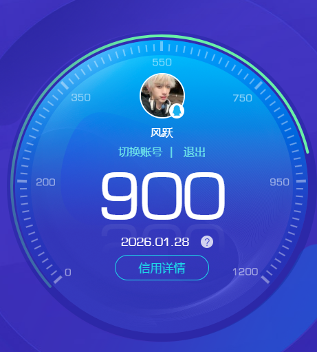 AQQM45894暗区突围账号详情图9