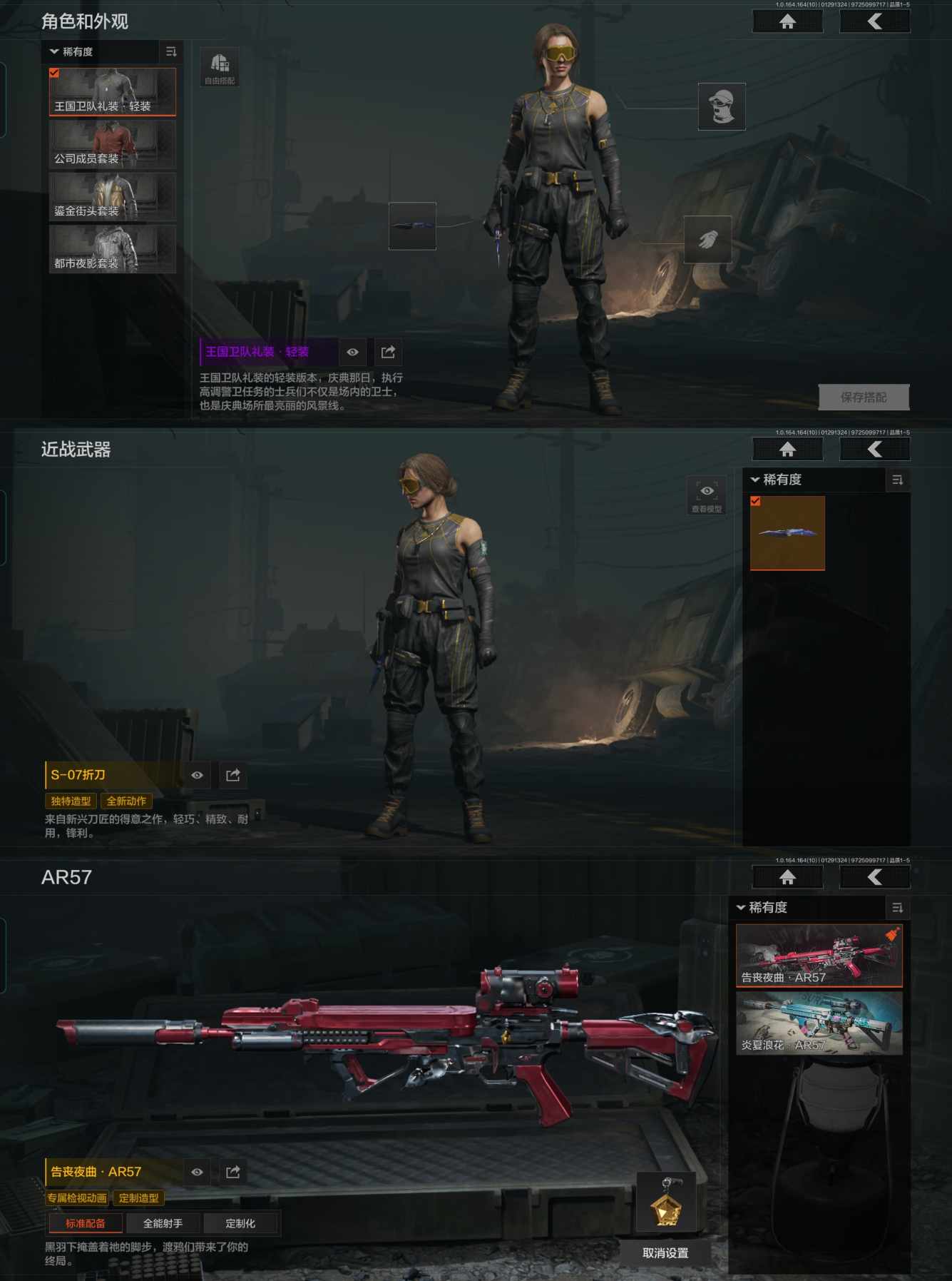 AQQM45894暗区突围账号详情图7