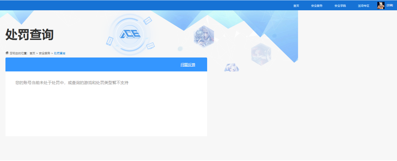 WZQM4105587王者荣耀账号详情图8