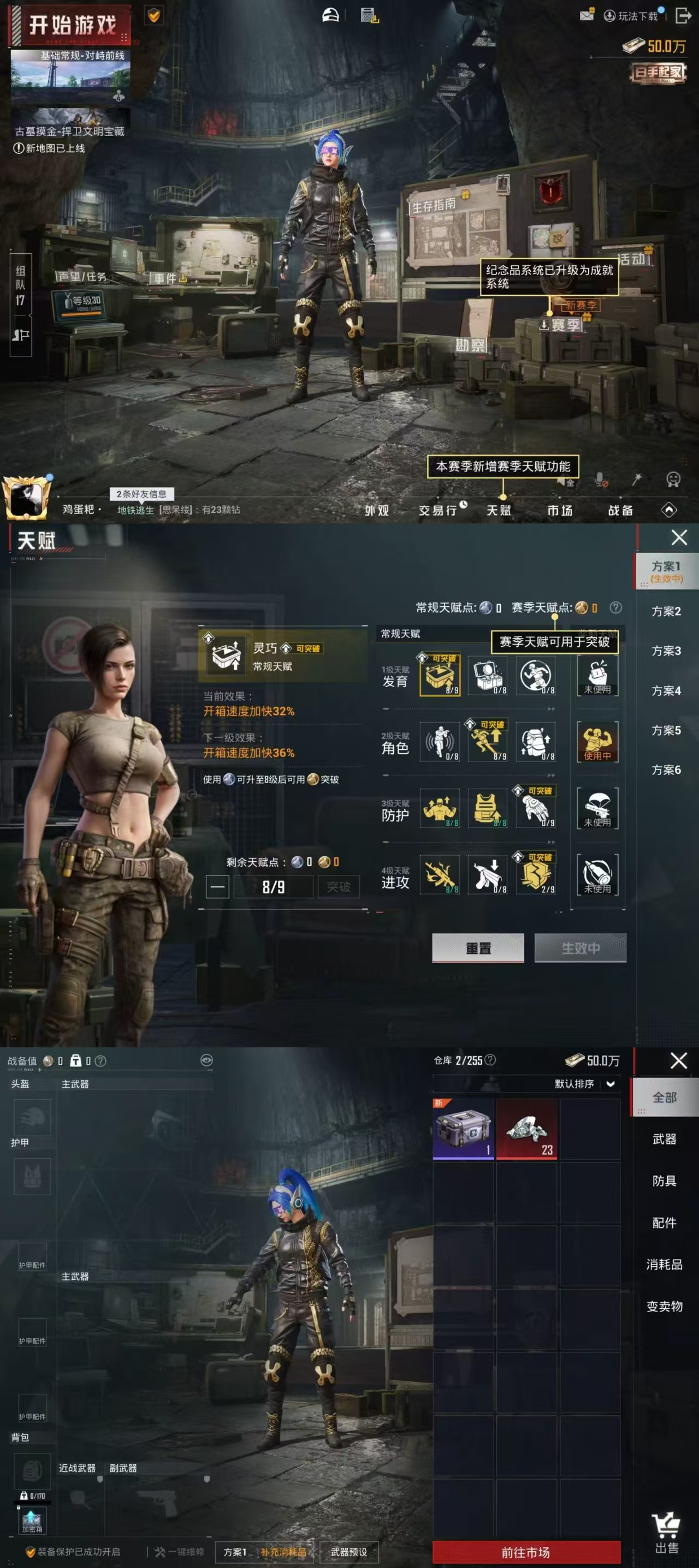 HPCMW471505和平精英账号详情图8