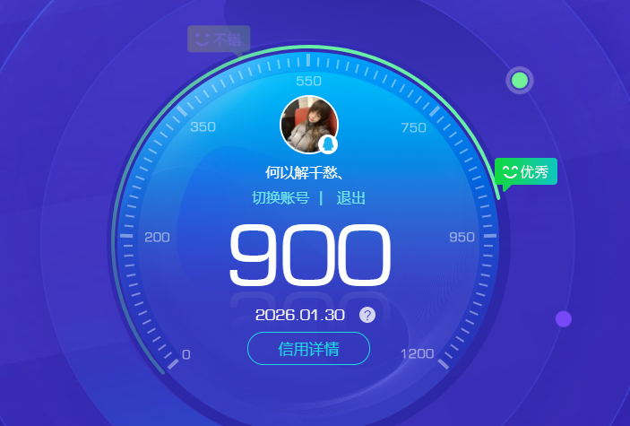 HPQM457038和平精英账号详情图11