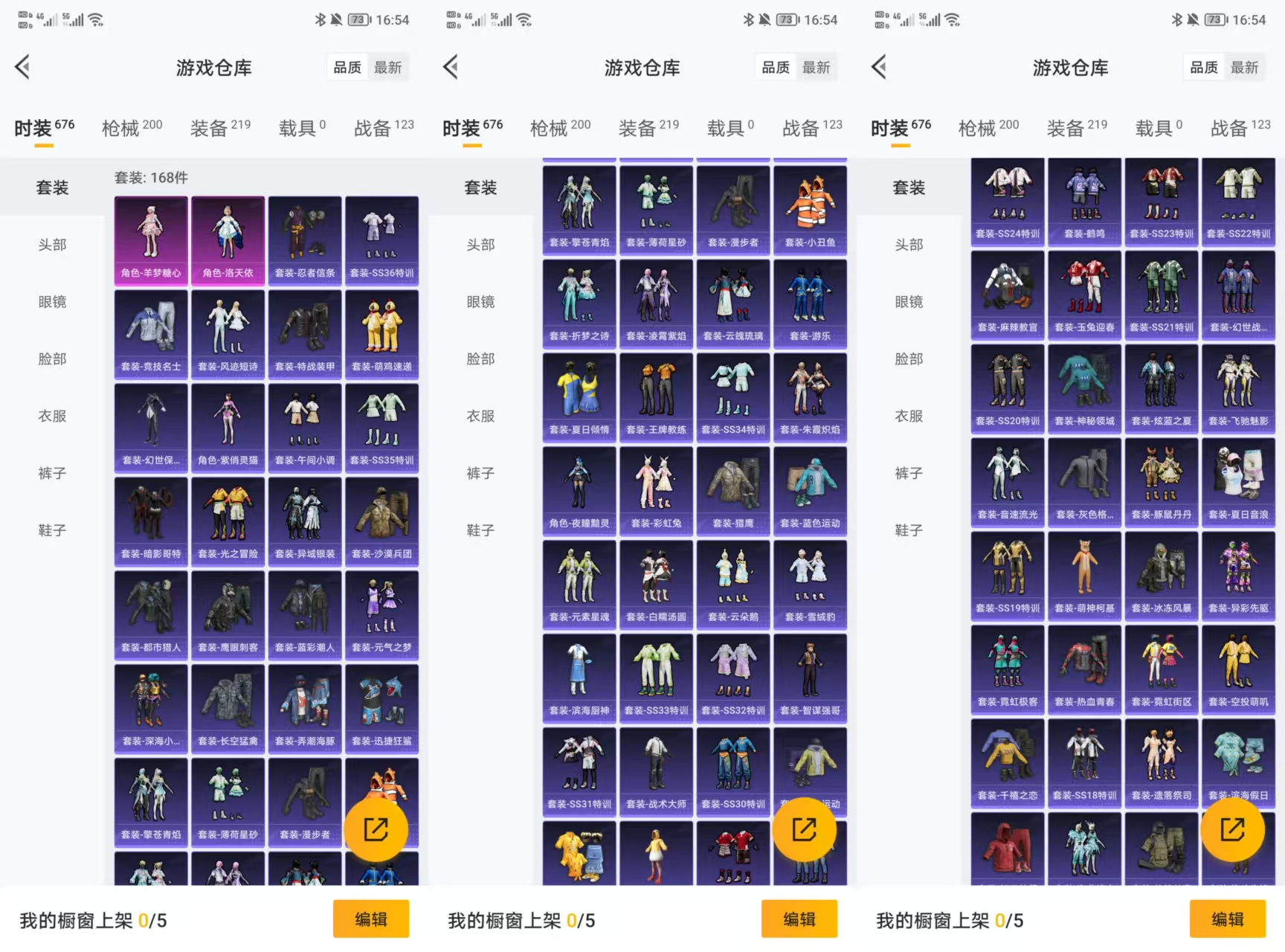 HPCMW471522和平精英账号详情图3