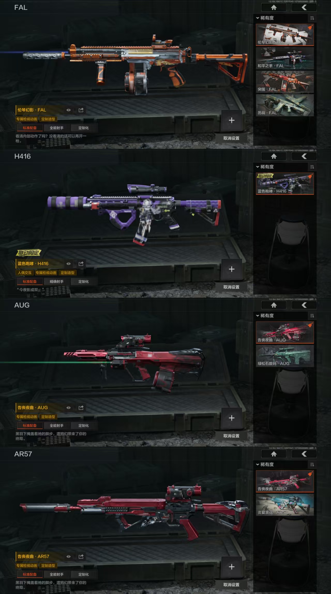 AQCMW46662暗区突围账号详情图5