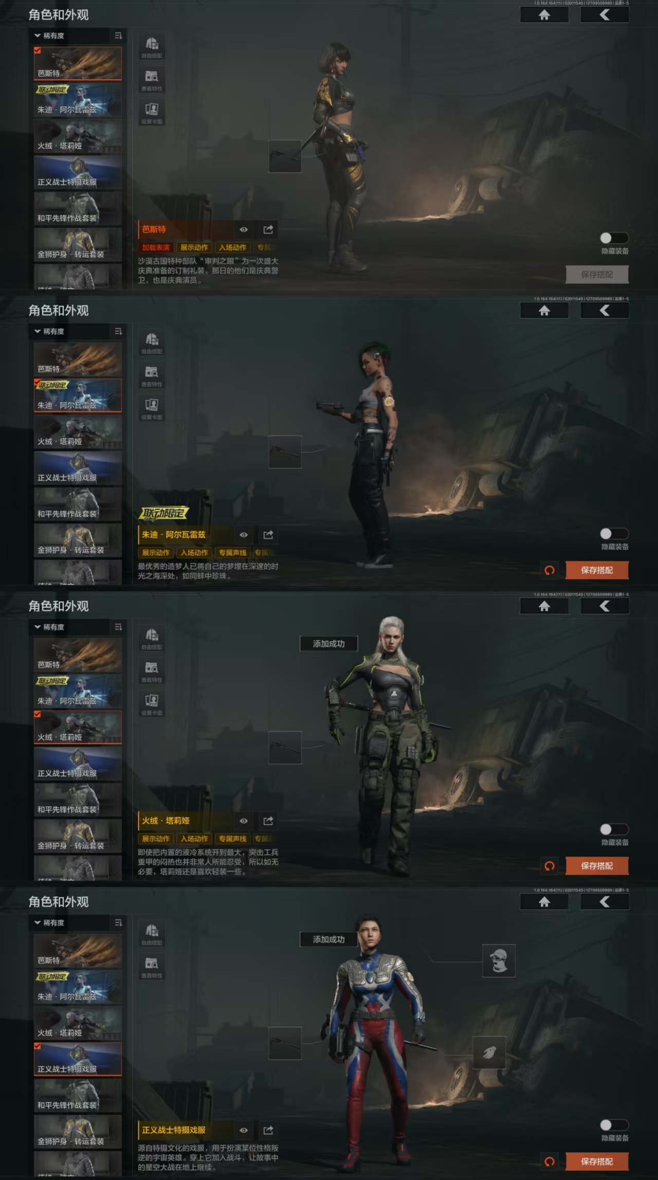 AQCMW46662暗区突围账号详情图2