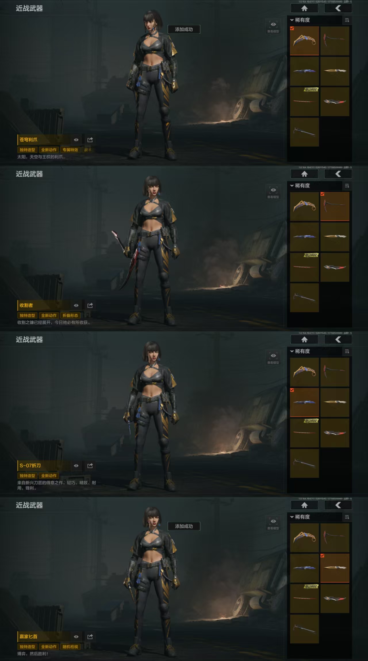 AQCMW46662暗区突围账号详情图3