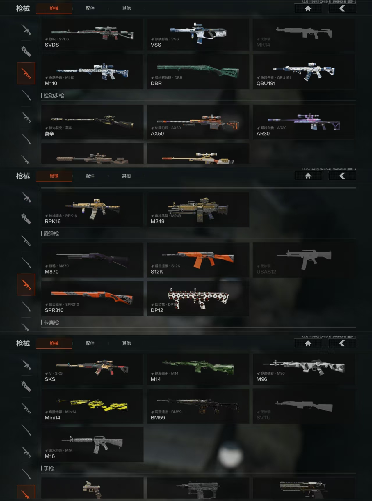 AQCMW46662暗区突围账号详情图9