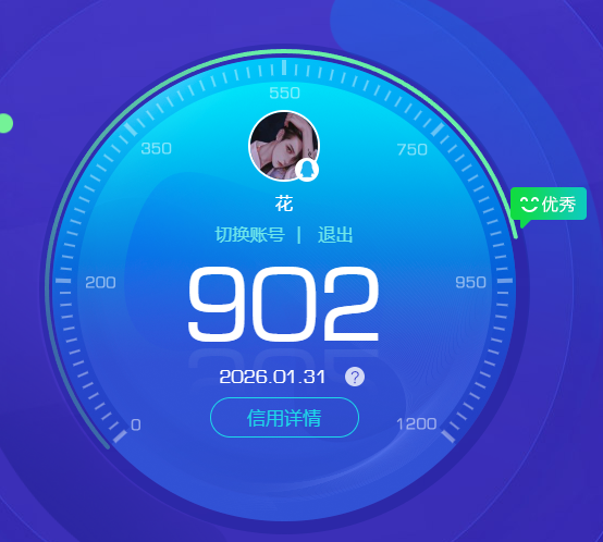 AQCMW46662暗区突围账号详情图10