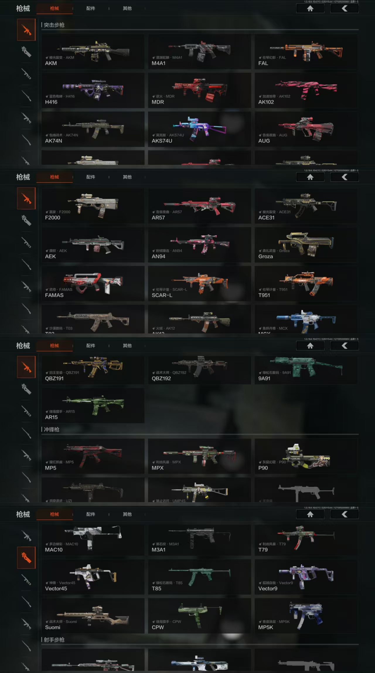 AQCMW46662暗区突围账号详情图8