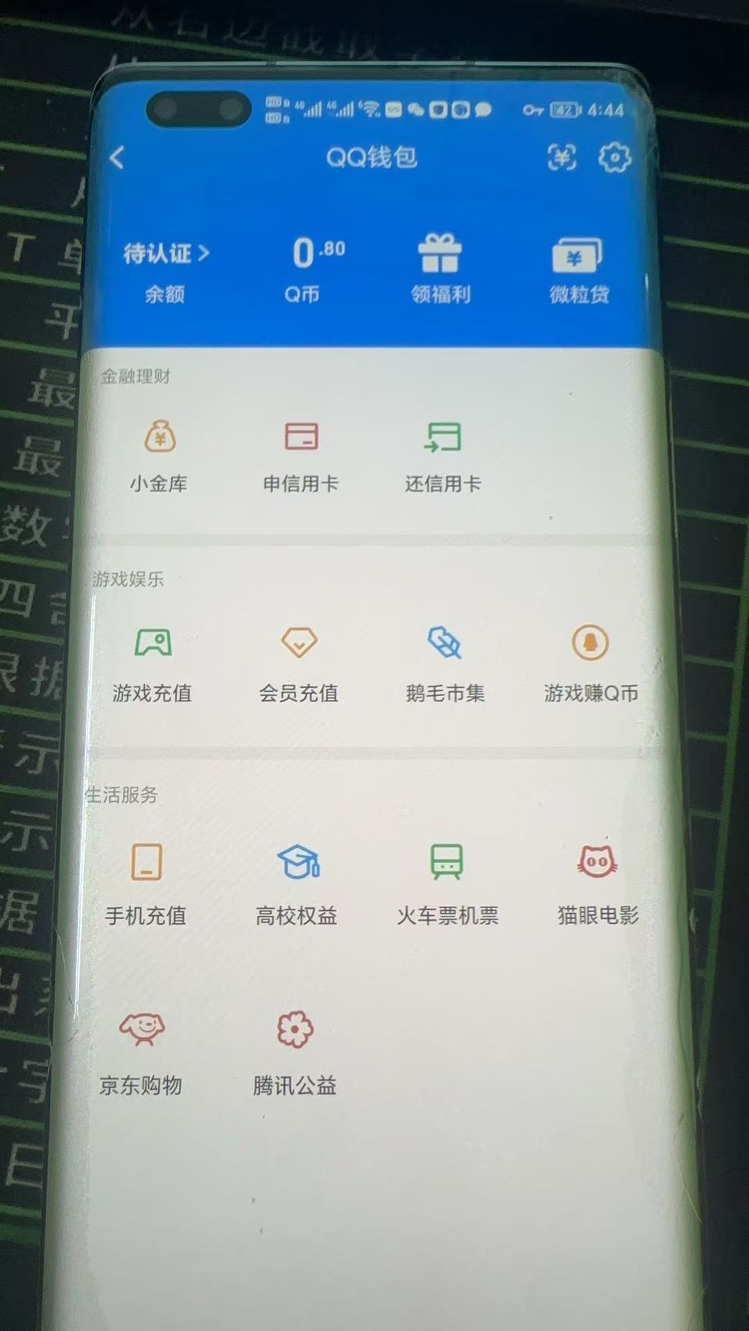 AQCMW46662暗区突围账号详情图12