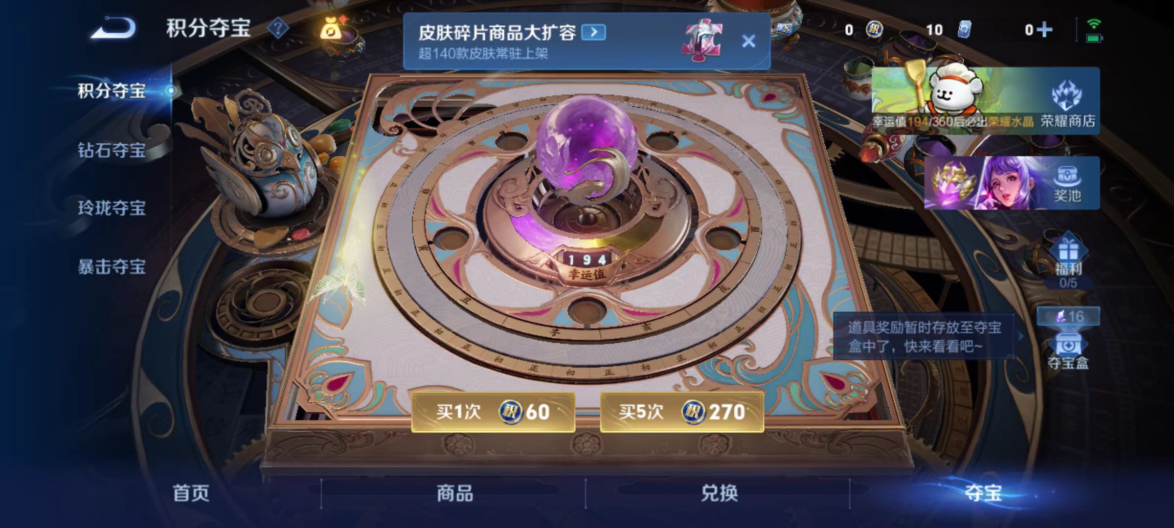 WZCMW4111417王者荣耀账号详情图2