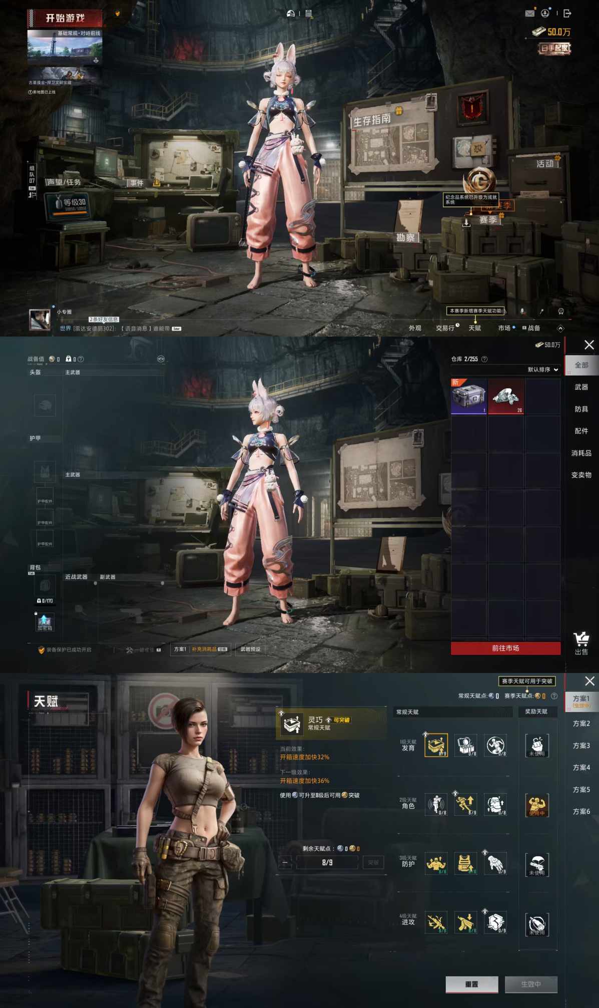 HPQM460668和平精英账号详情图4