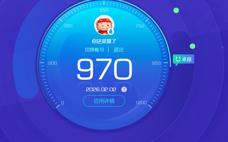 WZQM4116783王者荣耀账号详情图8