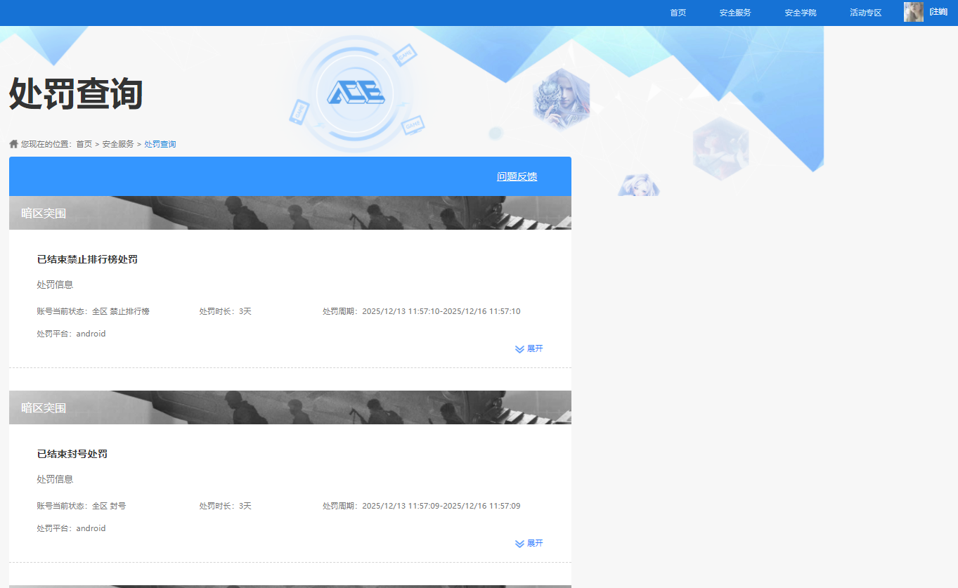 WZCMW4118349王者荣耀账号详情图5