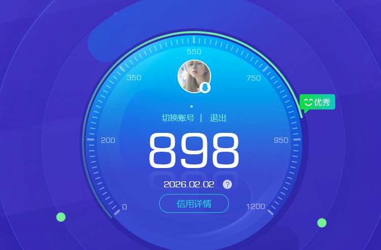 WZCMW4118349王者荣耀账号详情图6