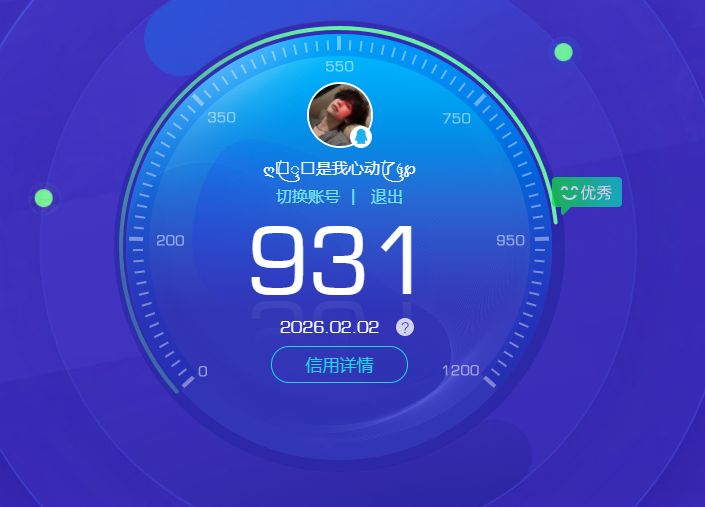 HPQM462253和平精英账号详情图11