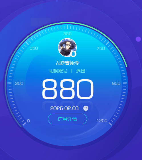 AQCMW47447暗区突围账号详情图6