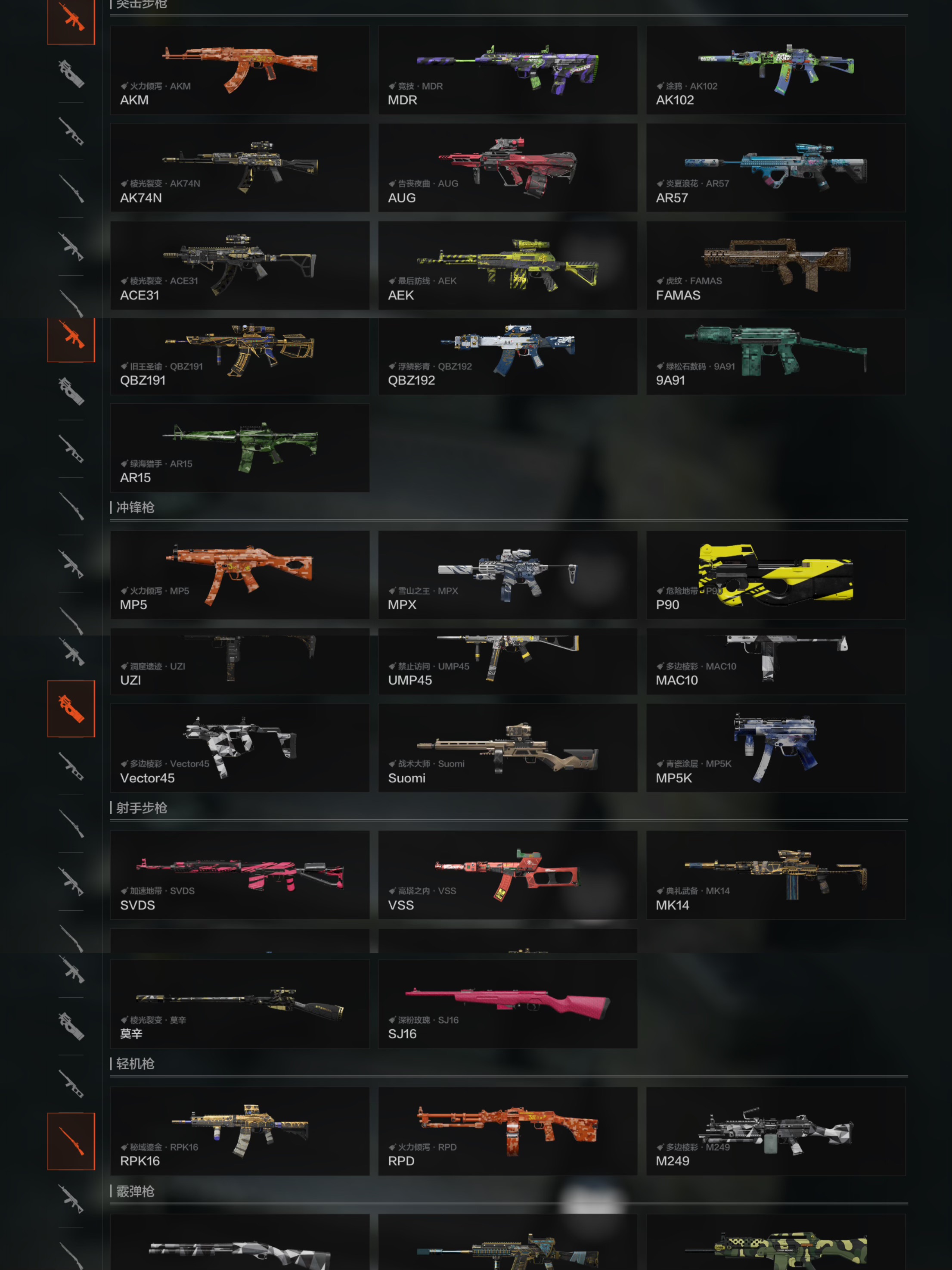 AQCMW47447暗区突围账号详情图5