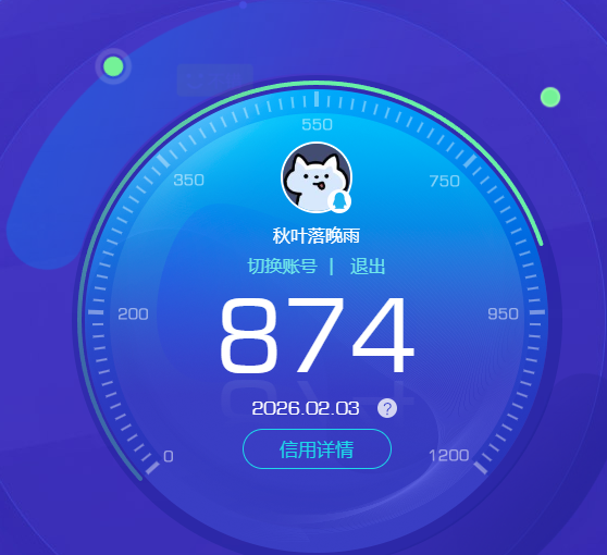 HYCMW48872火影忍者账号详情图7