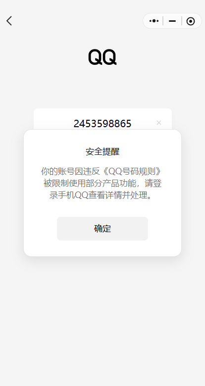 HYCMW48871火影忍者账号详情图13