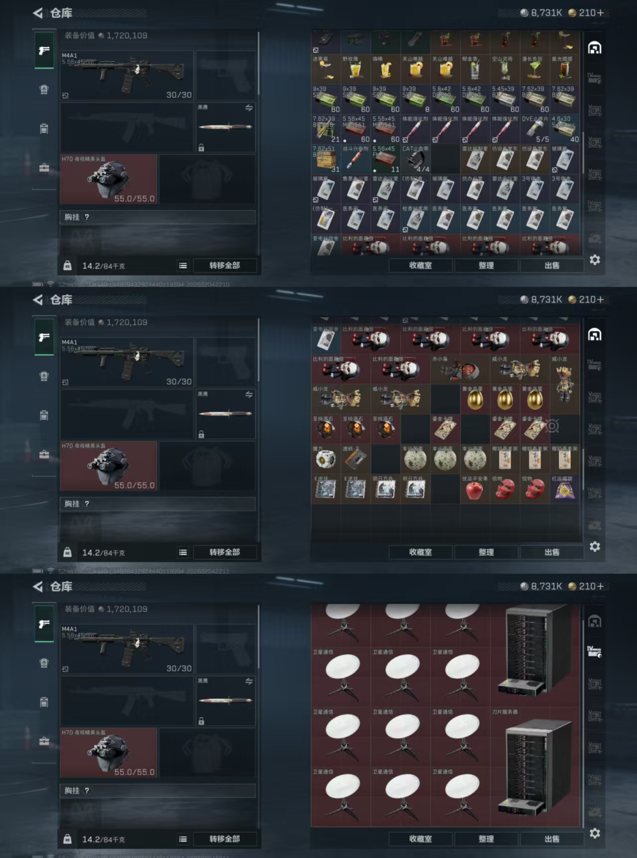 SJZCMW434916三角洲行动账号详情图3