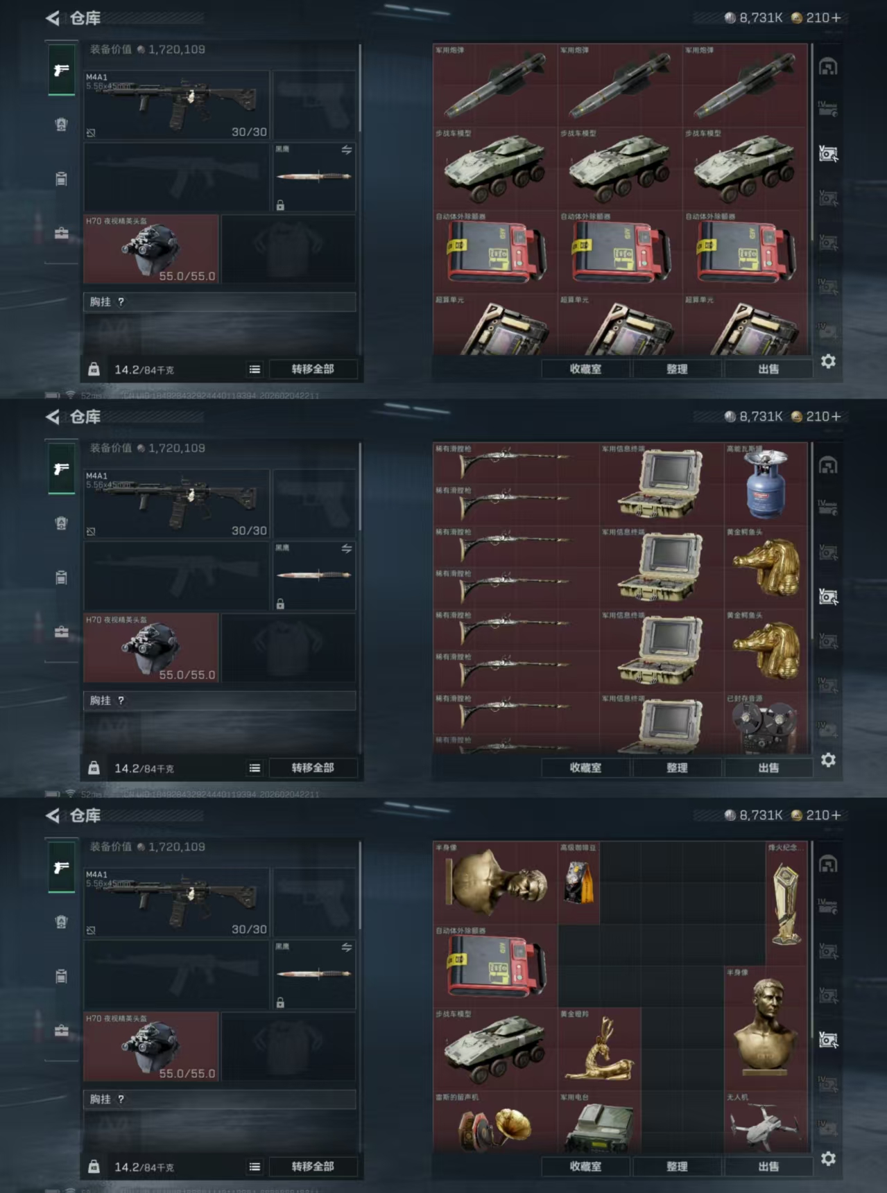 SJZCMW434916三角洲行动账号详情图4