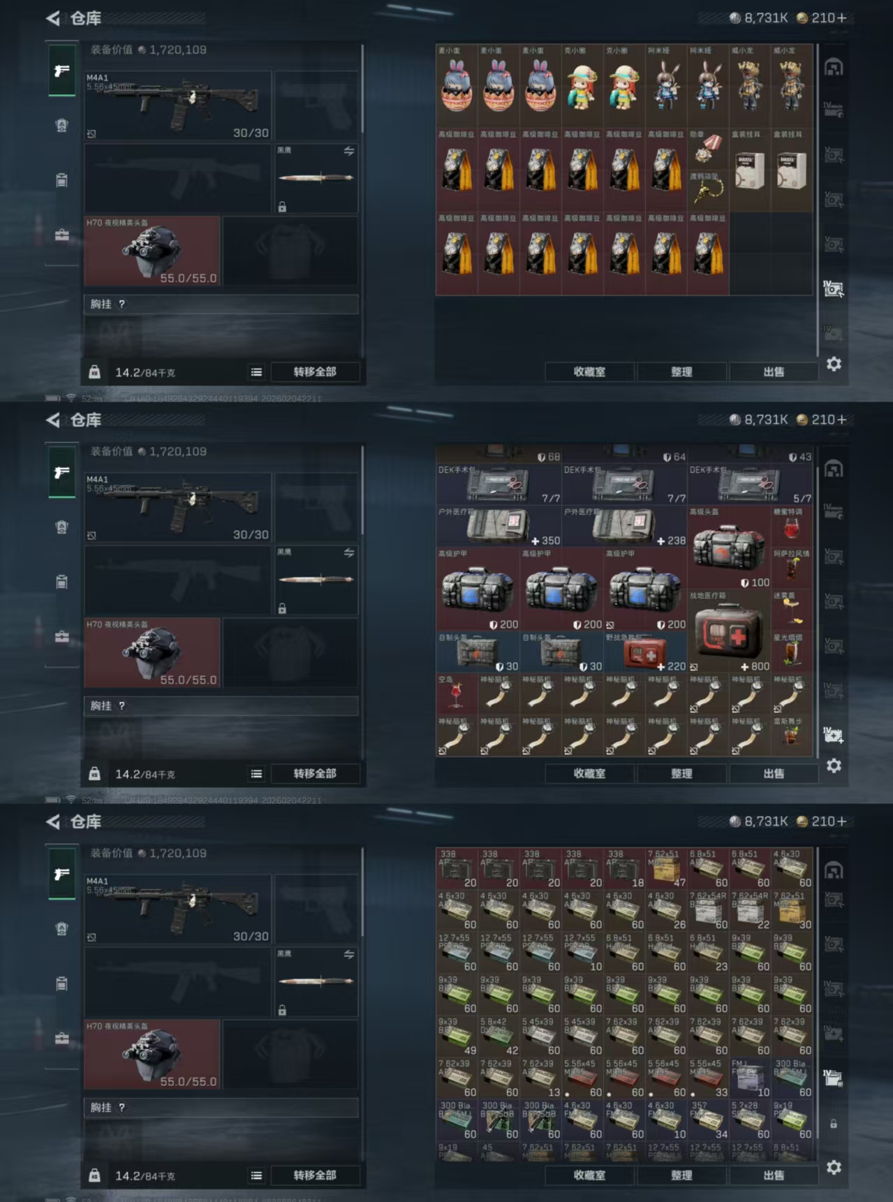 SJZCMW434916三角洲行动账号详情图5