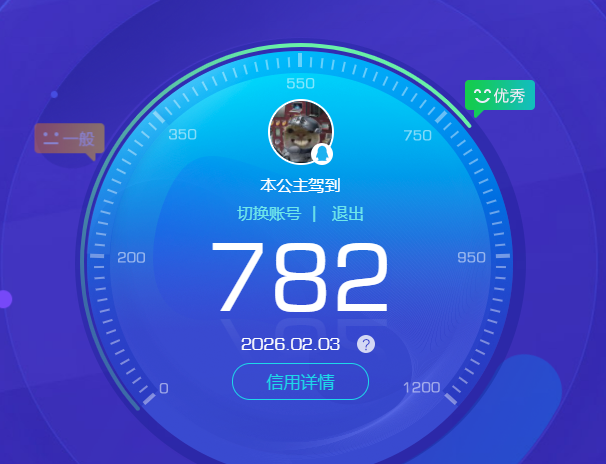 SJZCMW434916三角洲行动账号详情图9