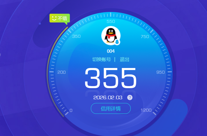 SJZCMW437407三角洲行动账号详情图8