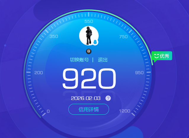 HPQM466221和平精英账号详情图10