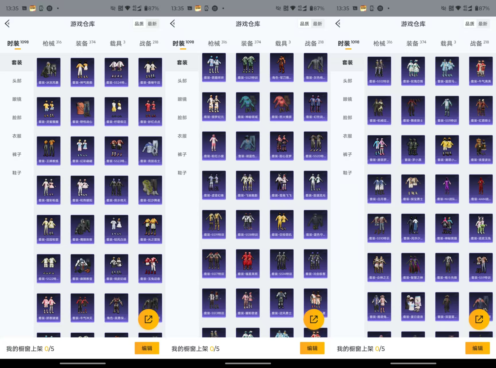 HPCMW469264和平精英账号详情图4