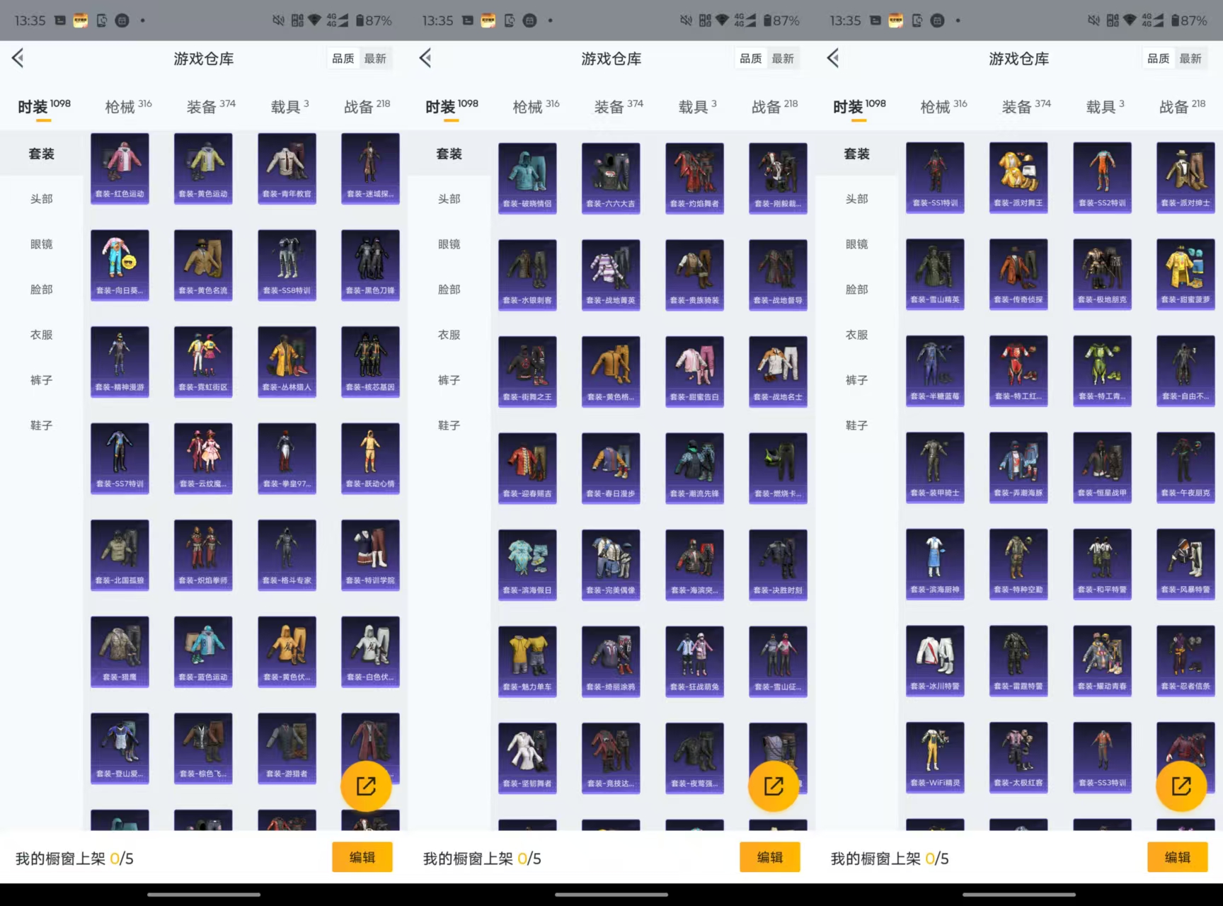 HPCMW469264和平精英账号详情图5