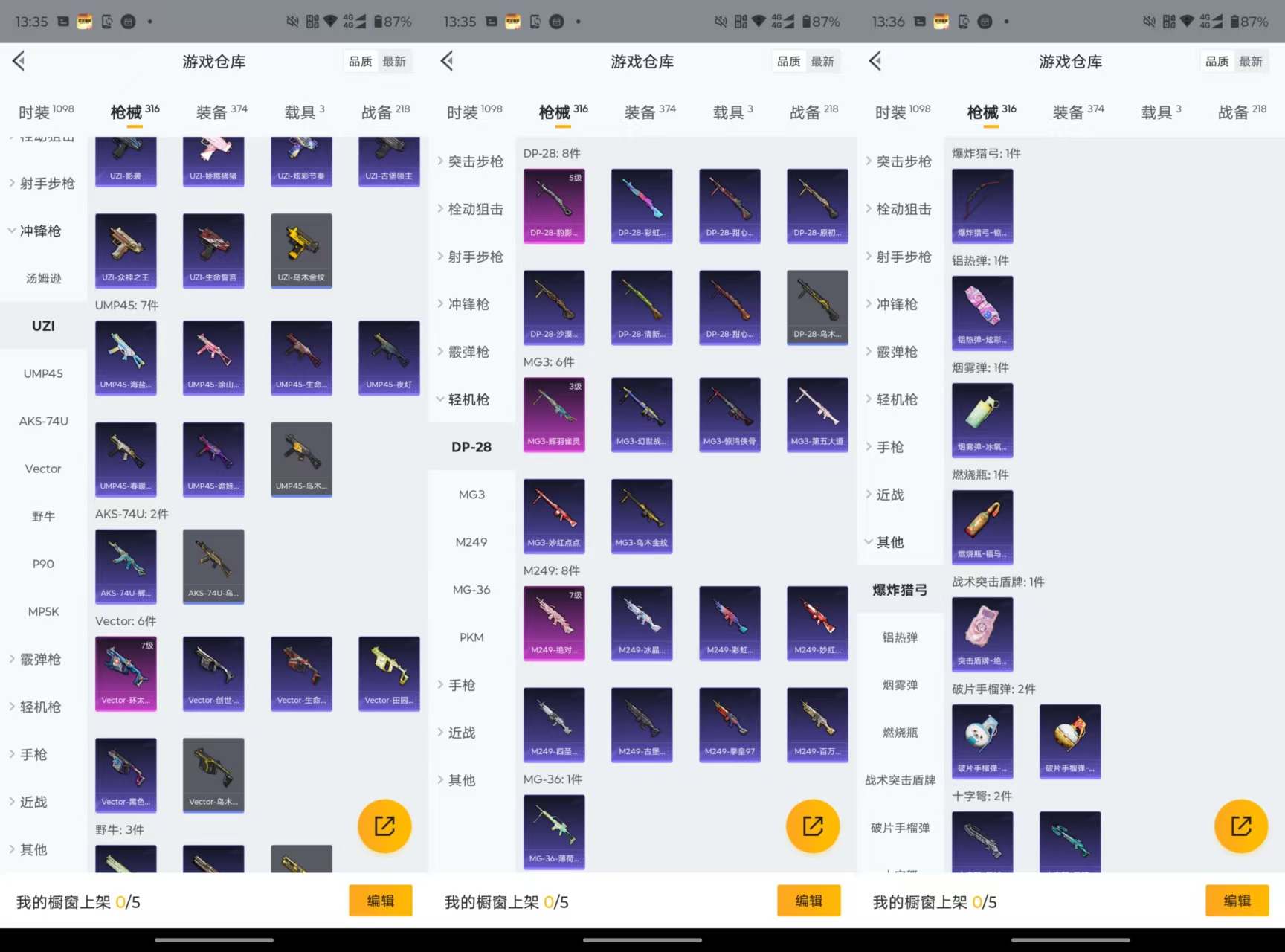 HPCMW469264和平精英账号详情图7