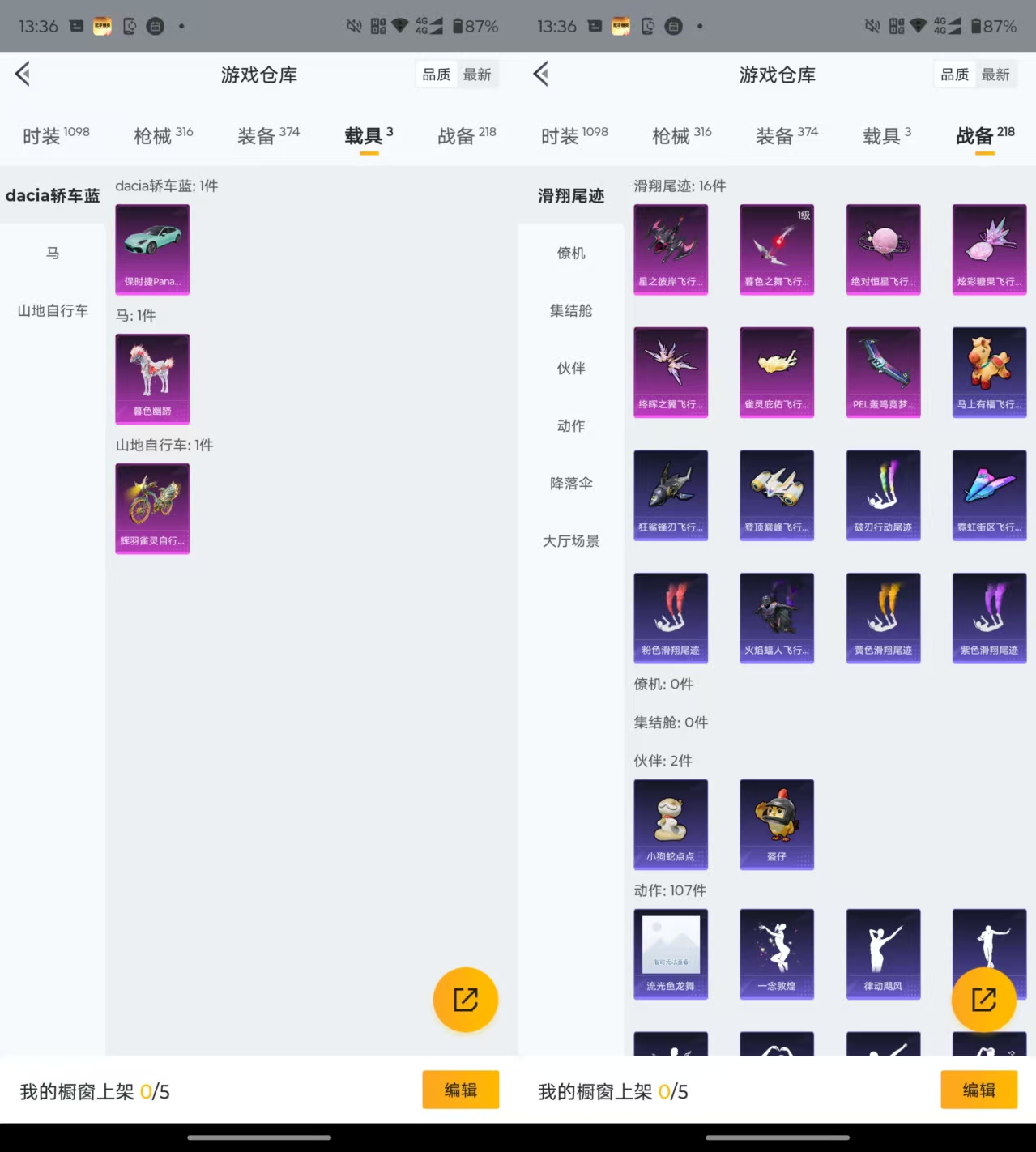 HPCMW469264和平精英账号详情图10