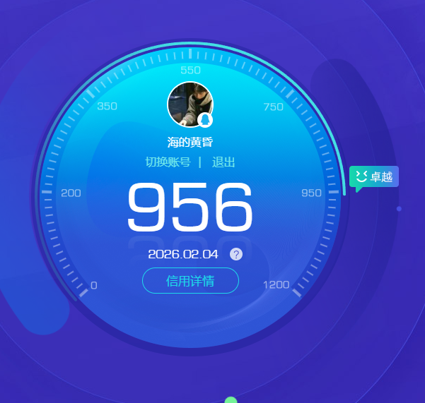 HPCMW469264和平精英账号详情图11