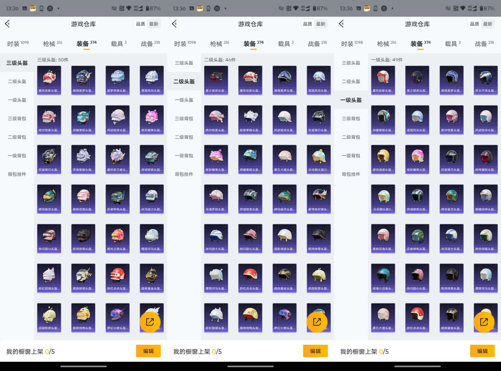 HPCMW469264和平精英账号详情图8