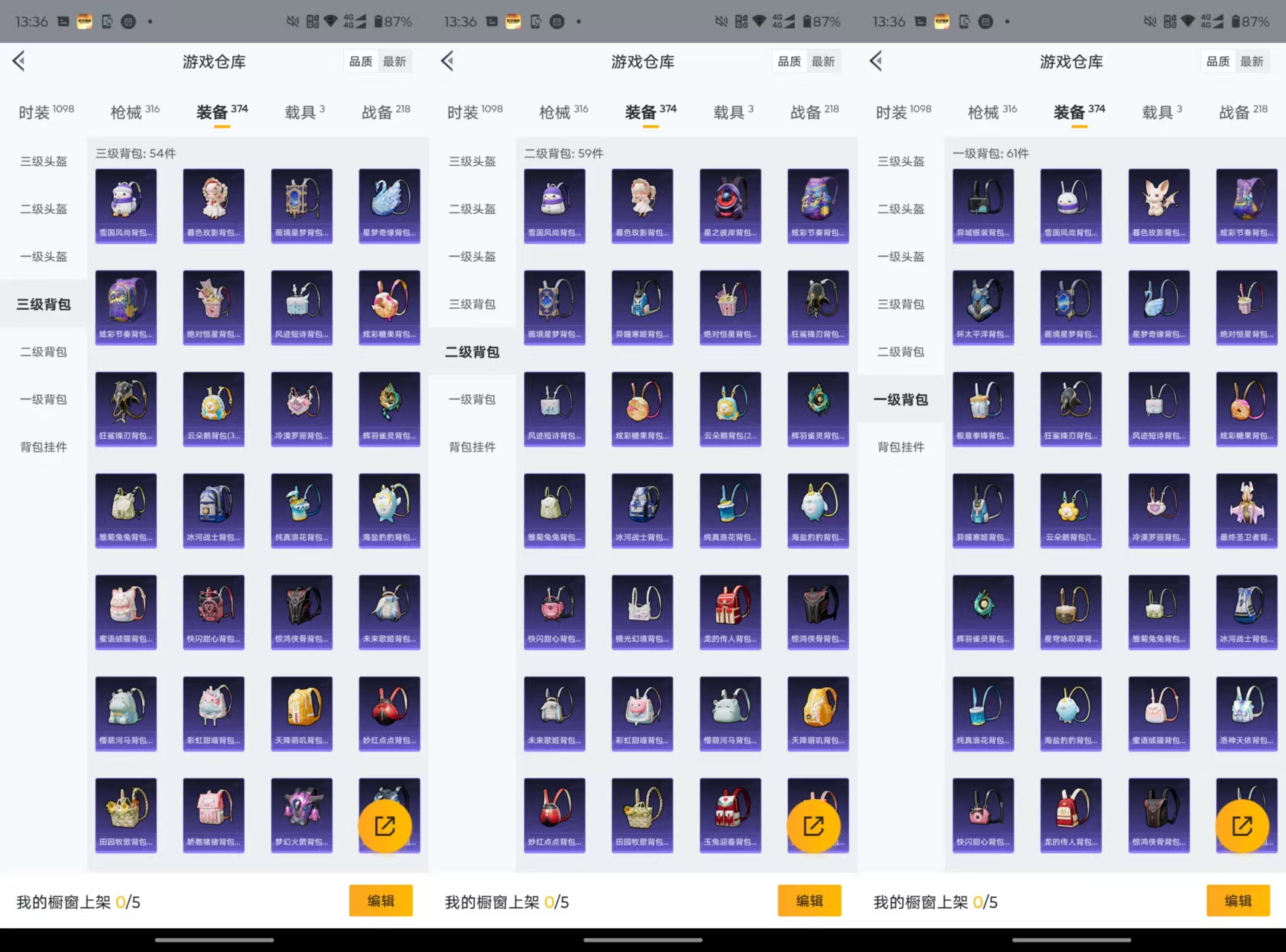 HPCMW469264和平精英账号详情图9