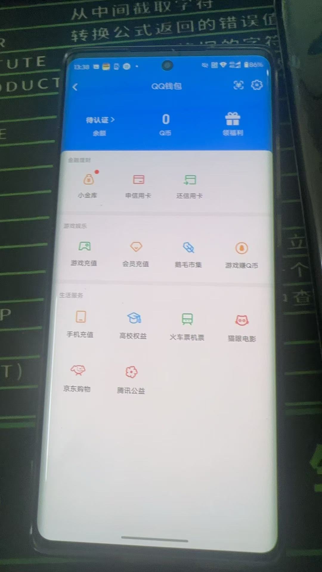 HPCMW469264和平精英账号详情图13