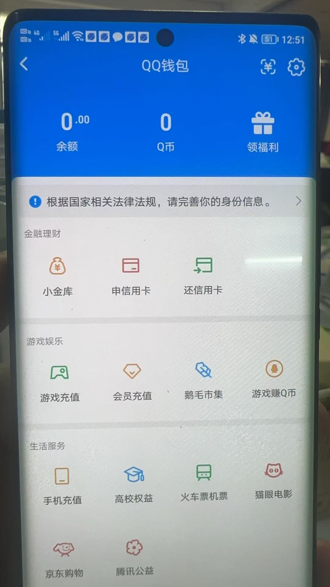 HYQM49020火影忍者账号详情图11