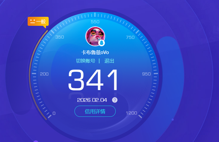 SJZQM435699三角洲行动账号详情图8