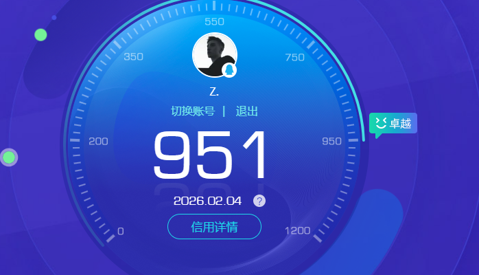 HPQM468770和平精英账号详情图13