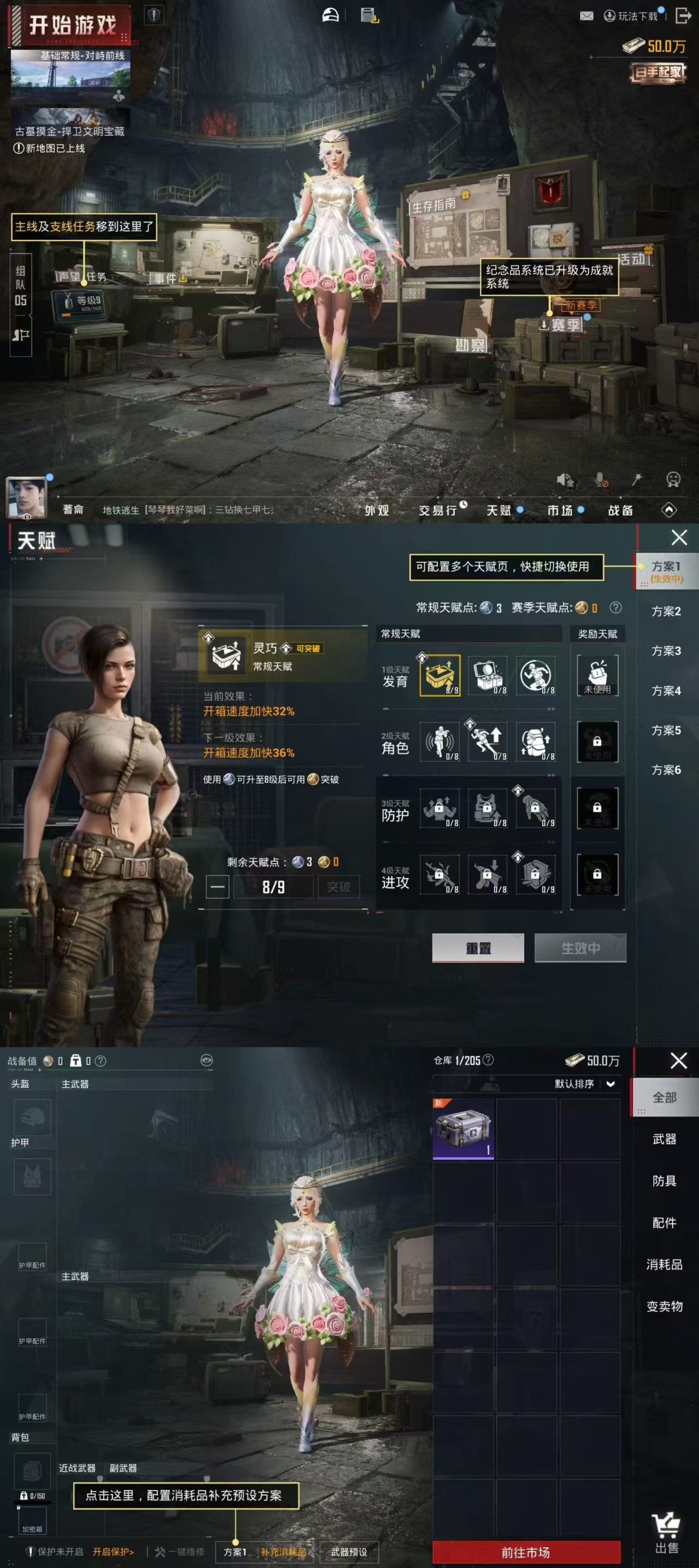 HPQM468753和平精英账号详情图9