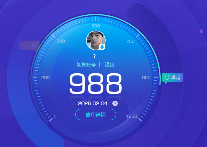 HPQM468753和平精英账号详情图11