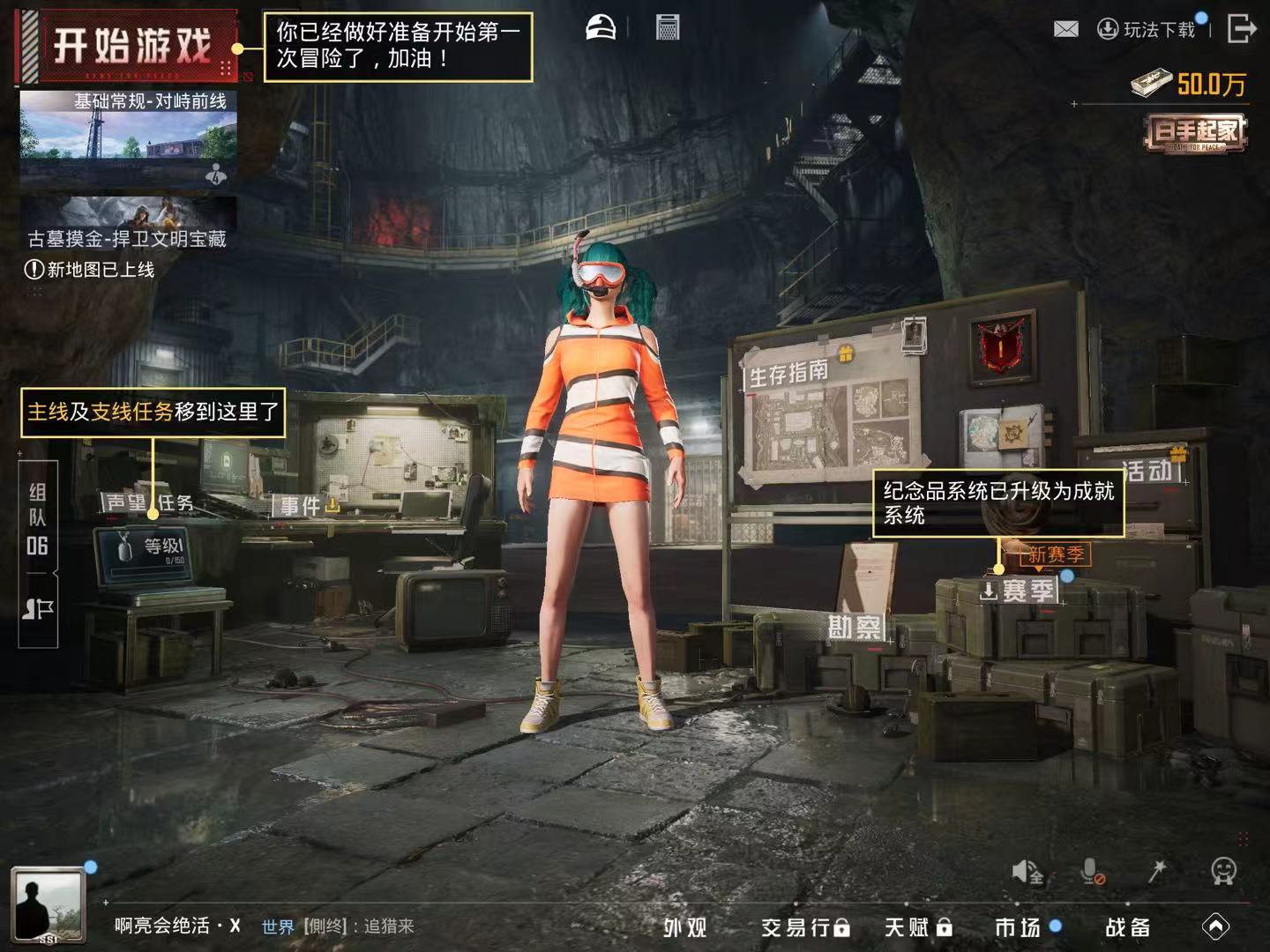 HPQM468757和平精英账号详情图4