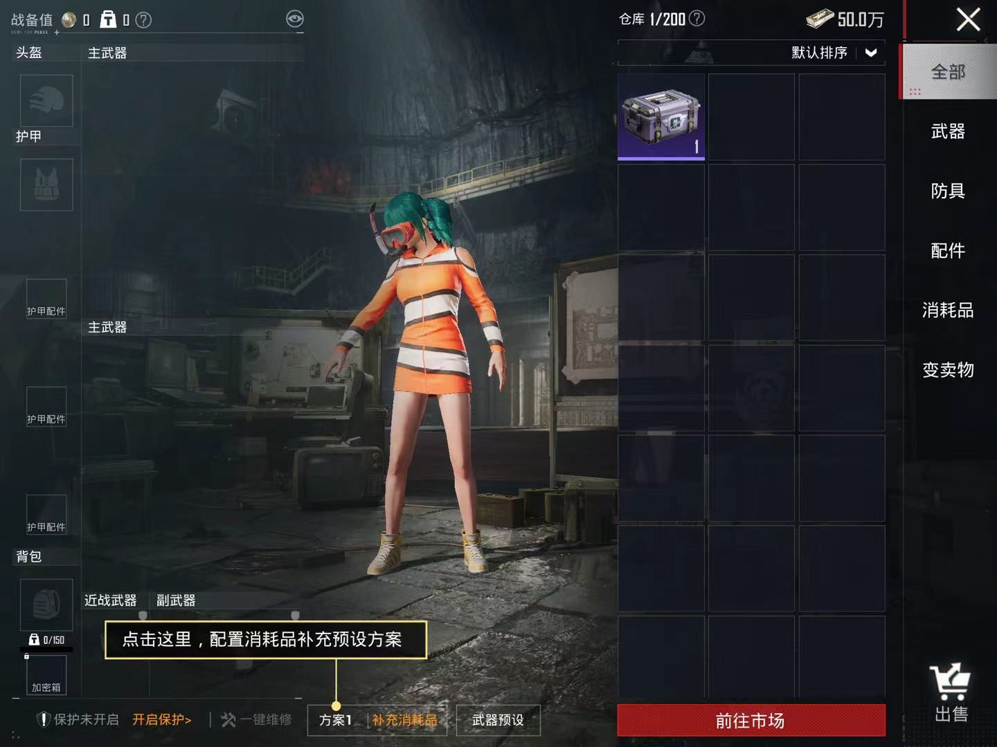 HPQM468757和平精英账号详情图5